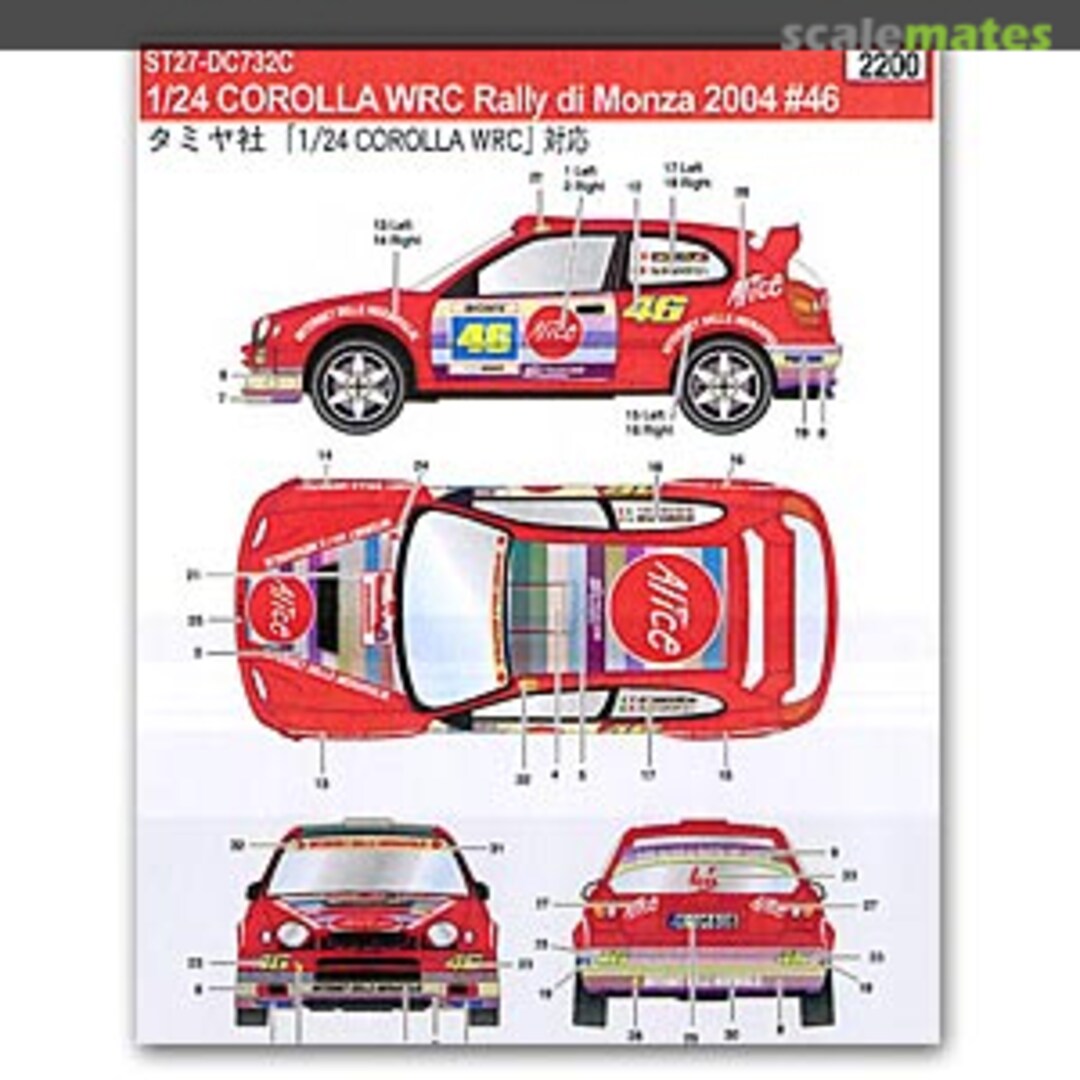 Boxart Toyota Corolla Rally di Monza 2004 #46 ST27-DC732C Studio27