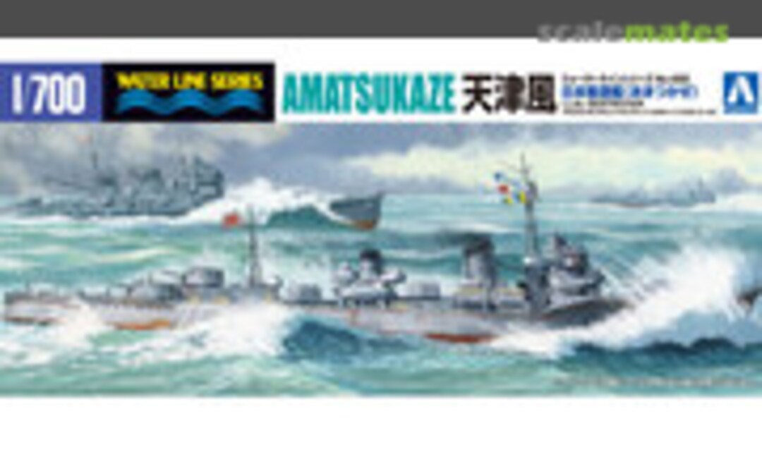 1:700 IJN Destroyer Amatsukaze 天津風 (Aoshima 011379)