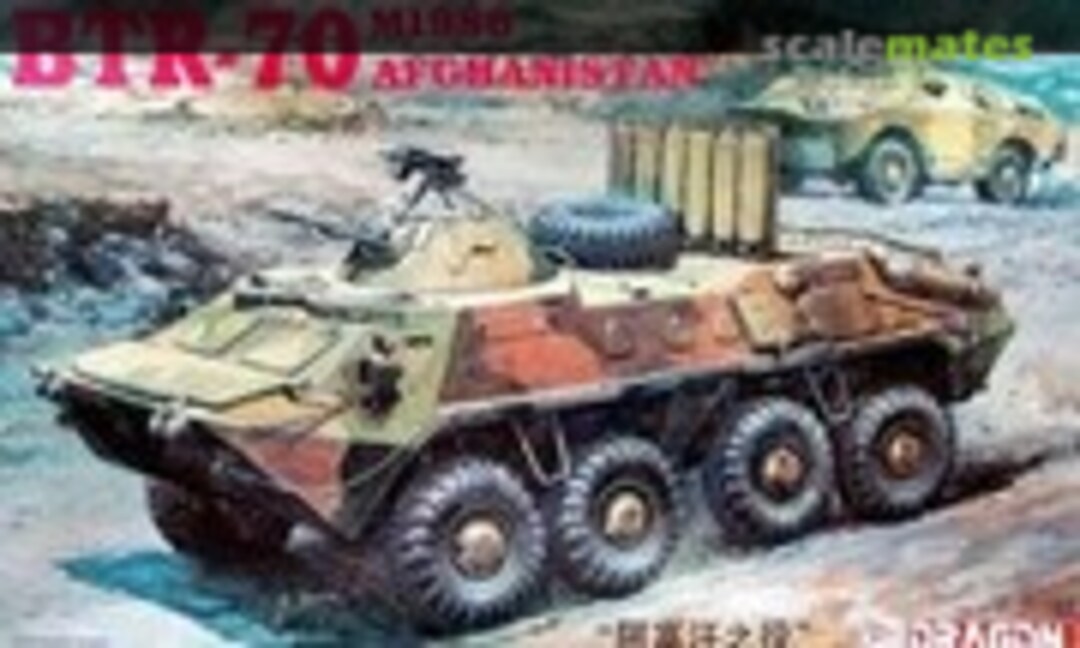 1:35 BTR-70 (Dragon 3519)