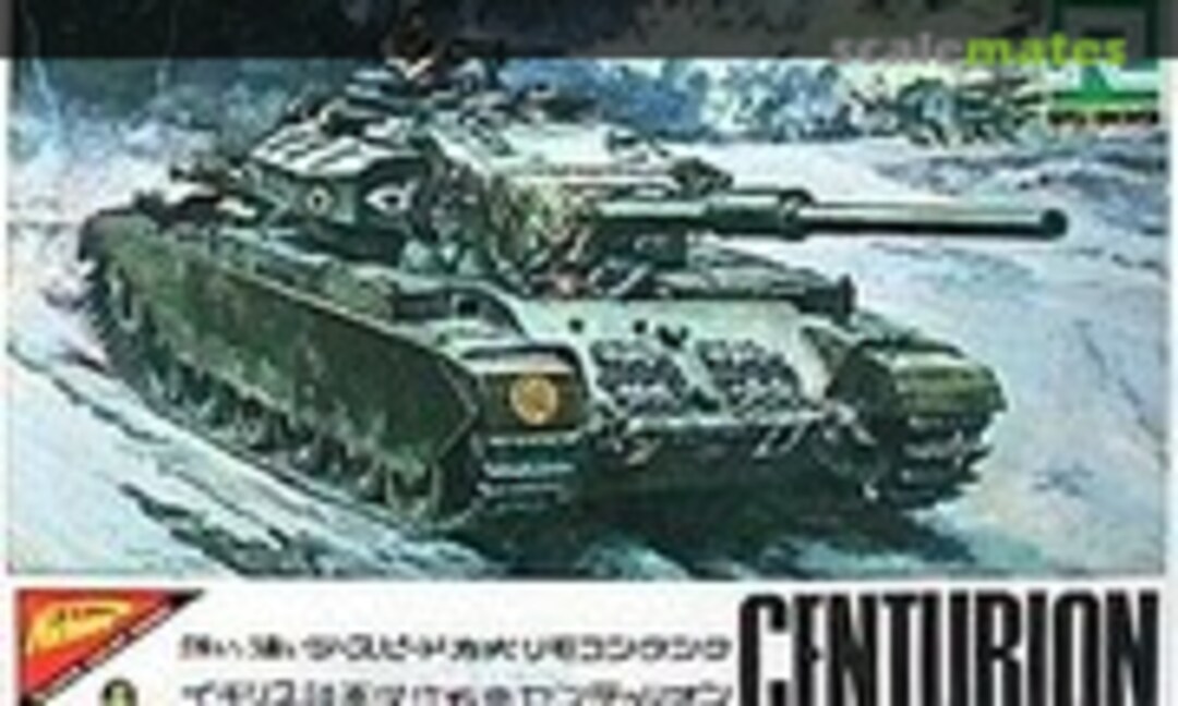 1:35 Centurion (Nichimo R-3510)