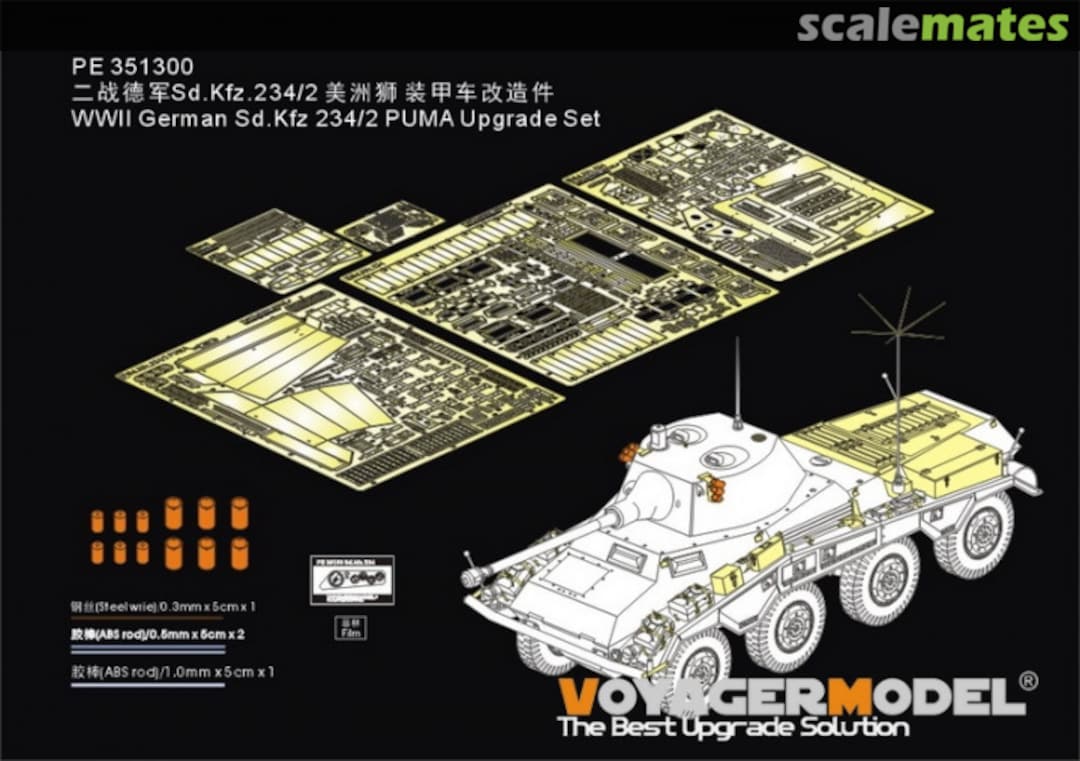 Boxart WWII German Sd.Kfz 234/2 PUMA Upgrade Set PE351300  Voyager Model