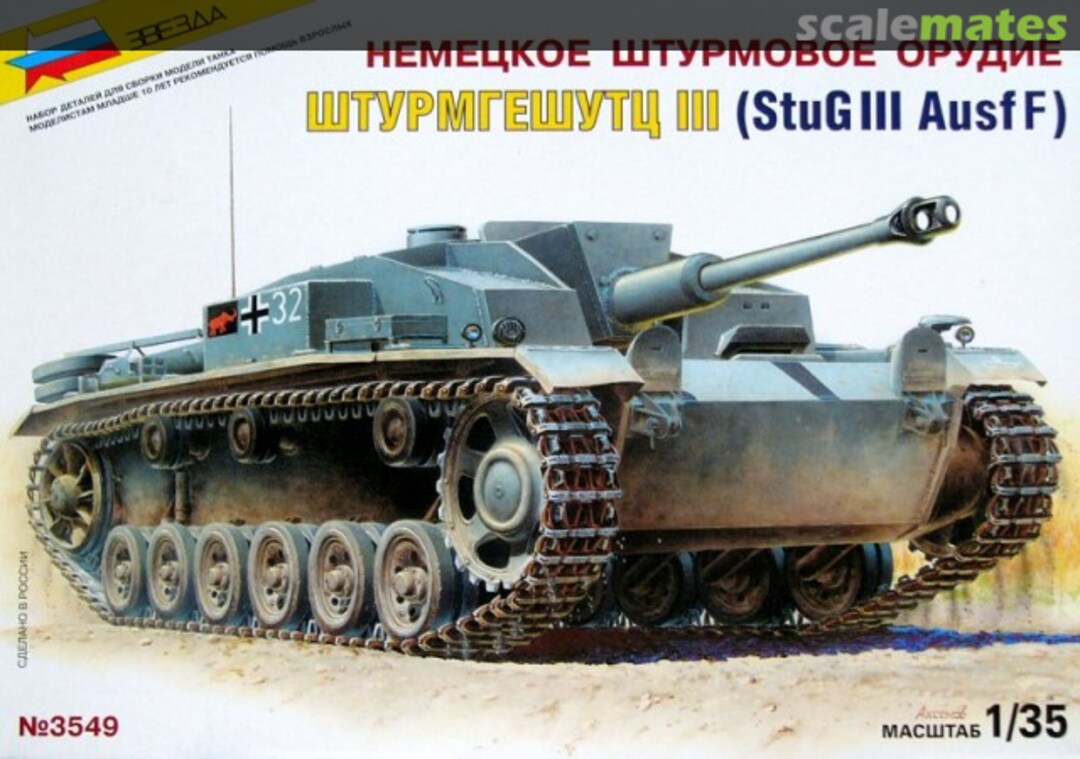 Boxart StuG. III Ausf F 3549 Zvezda