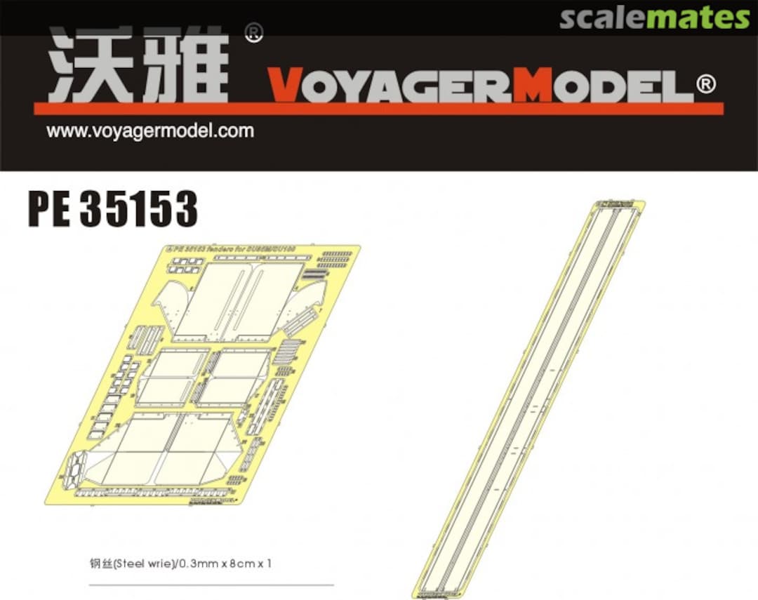 Boxart Su-85M/SU-100 Seitenschürzen PE35153 Voyager Model