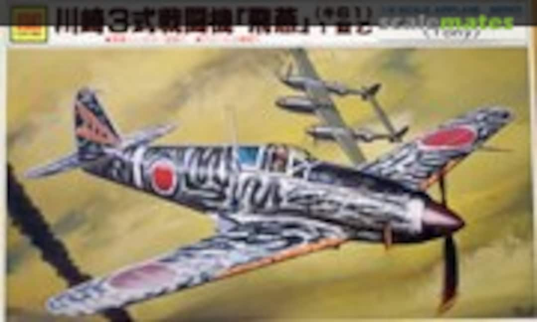 1:48 Kawasaki Ki-61 Hien &quot;Tony&quot; (Otaki OT2-6-500)