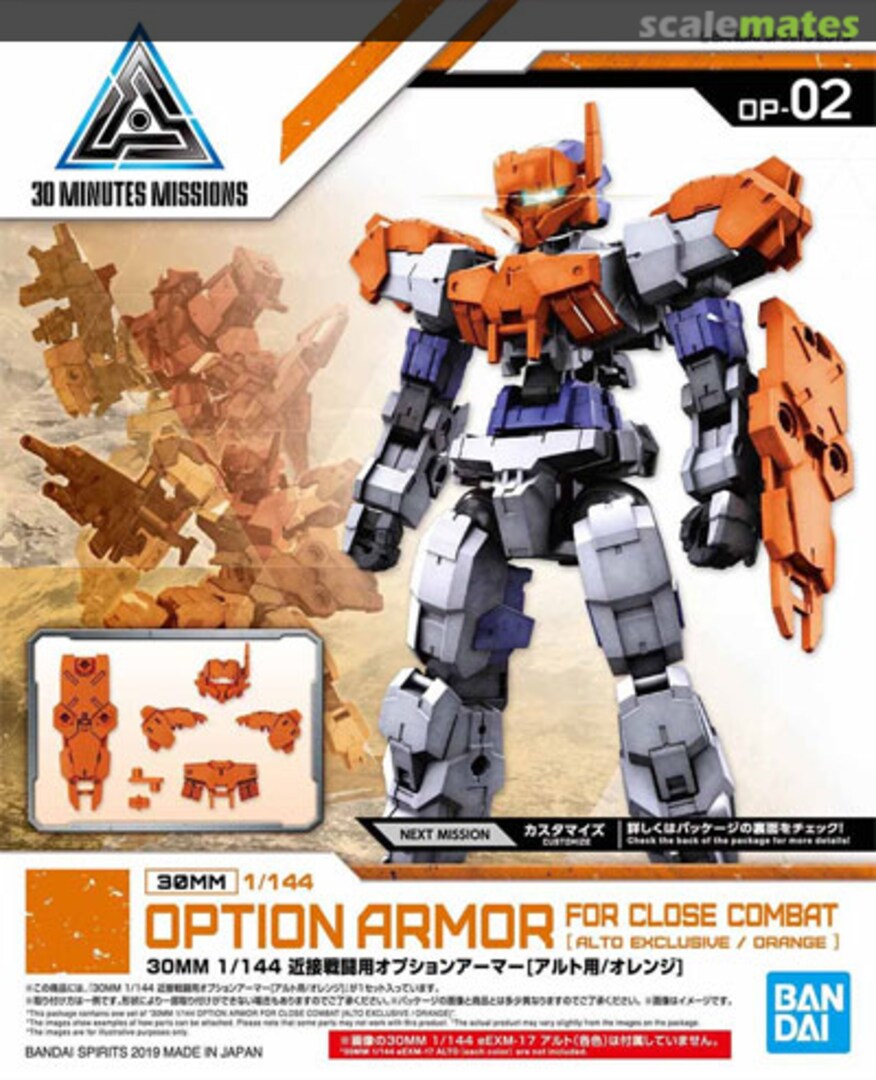 Boxart Option Armor for Close Combat 5057782 Bandai Spirits