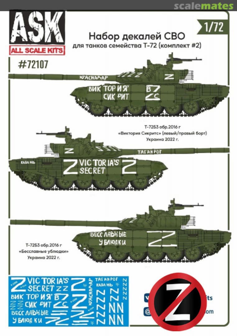 Boxart T-72 in S.O. area (set #2) 72107 All Scale Kits