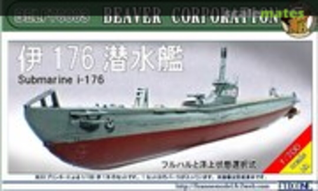 1:700 Submarine I-176 (Beaver Corporation BELF70003)