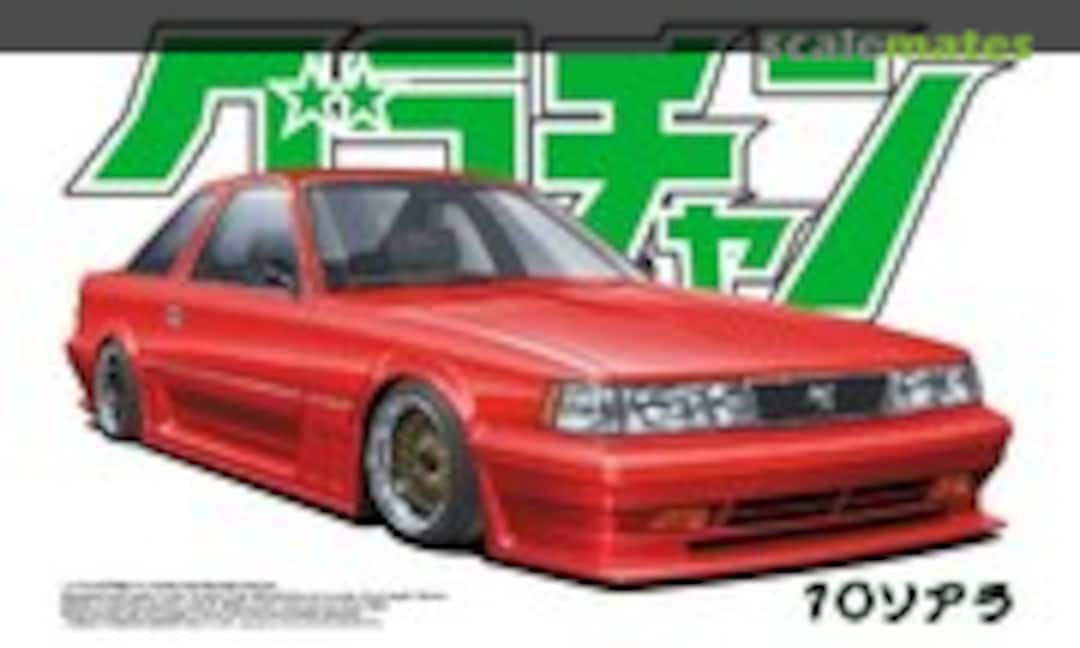 1:24 10 Soarer (MZ-10) (Aoshima 042786)