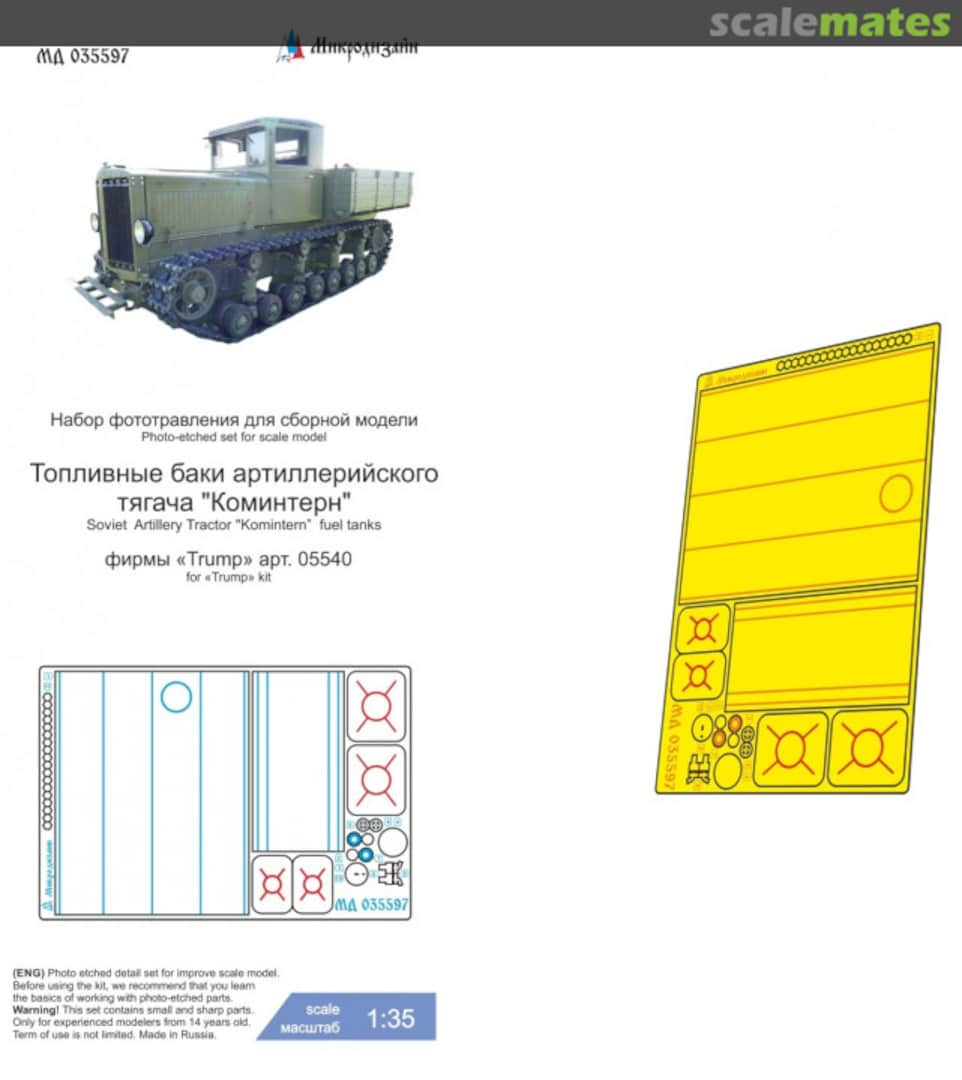 Boxart Soviet Artillery Tractor "Komintern" Fuel Tanks MD 035597 Microdesign