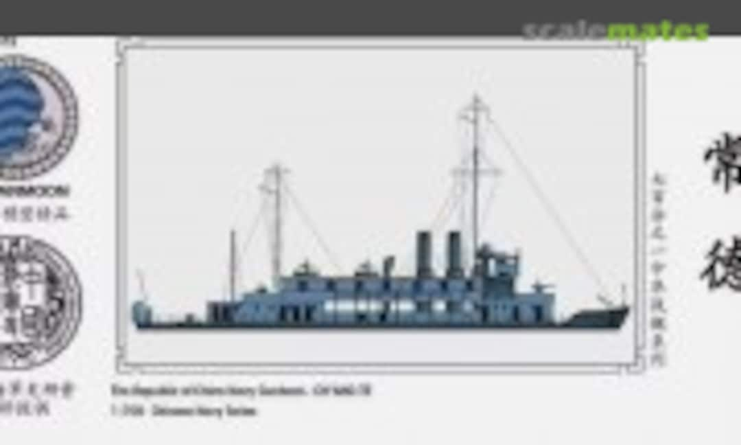 The Republic of China Navy Gunboat - Ch'ang Te 常德 (Oceanmoon WM03073)