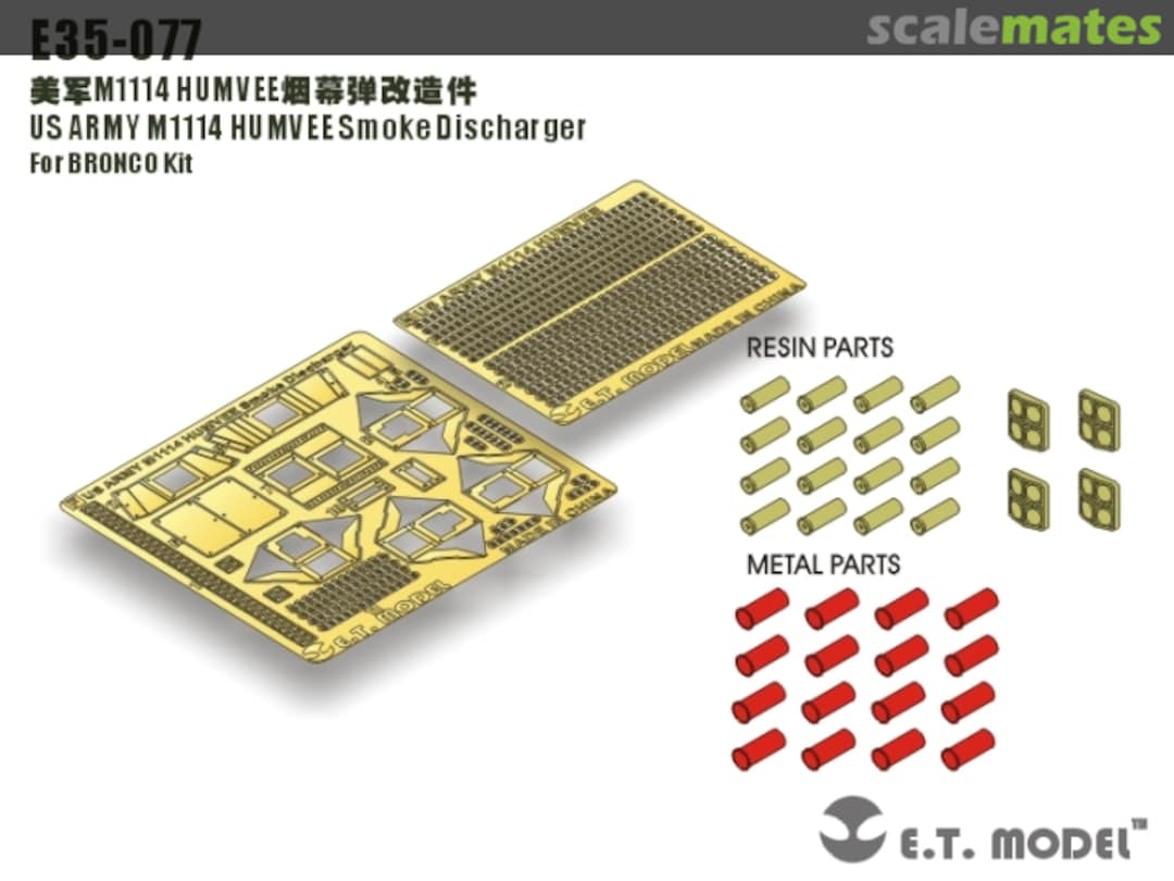 Boxart US Army M1114 HUMVEE Smoke Discharger (Bronco) E35-077 E.T. Model