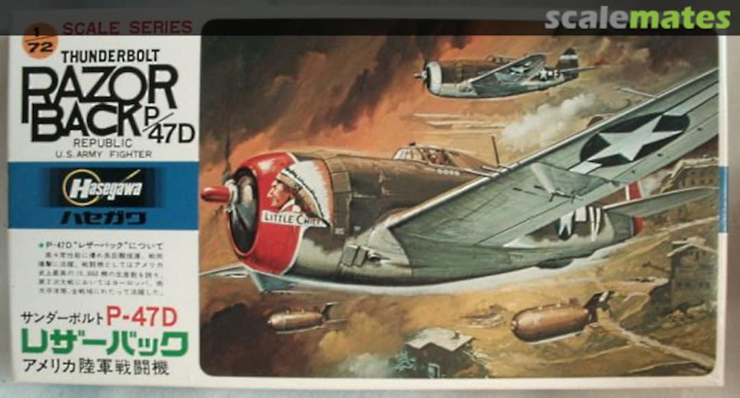 Boxart Thunderbolt Razorback P/47D Republic B7 Hasegawa