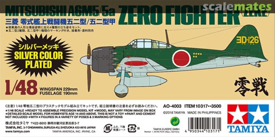 Boxart Mitsubishi A6M5/5a Zero Fighter (Zeke) 10317 Tamiya