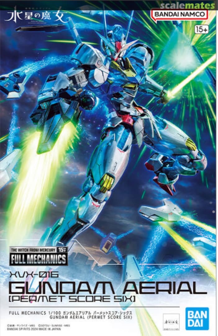 Boxart XVX-016 Gundam Aerial 5066530 Bandai Spirits