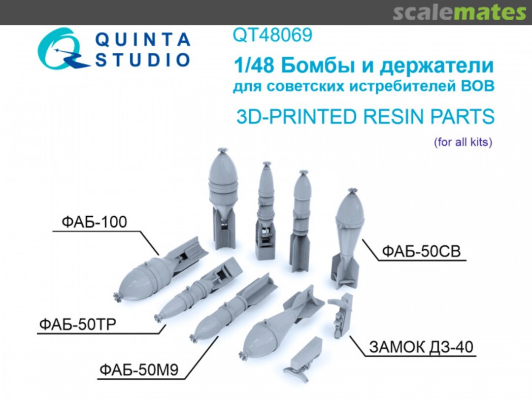 Boxart Bombs and Racks for Soviet Fighters WWII QT48069 Quinta Studio