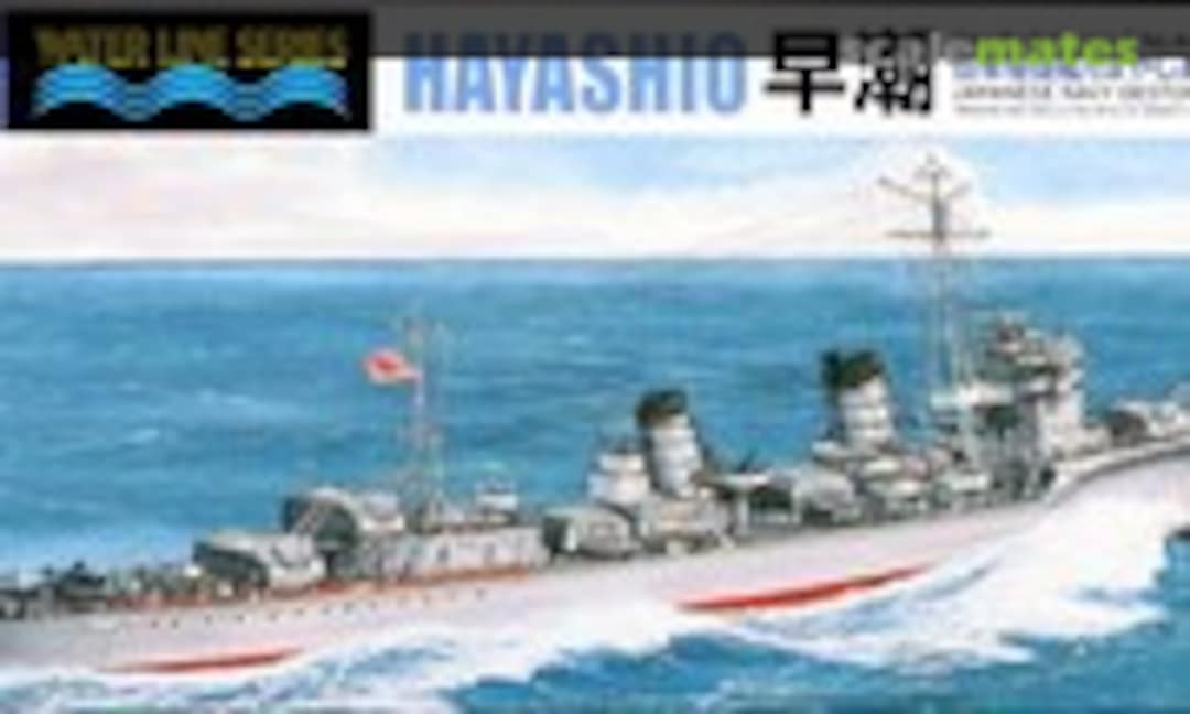 1:700 Japanese Navy Destroyer Hayashio 1941 (Aoshima 033548)