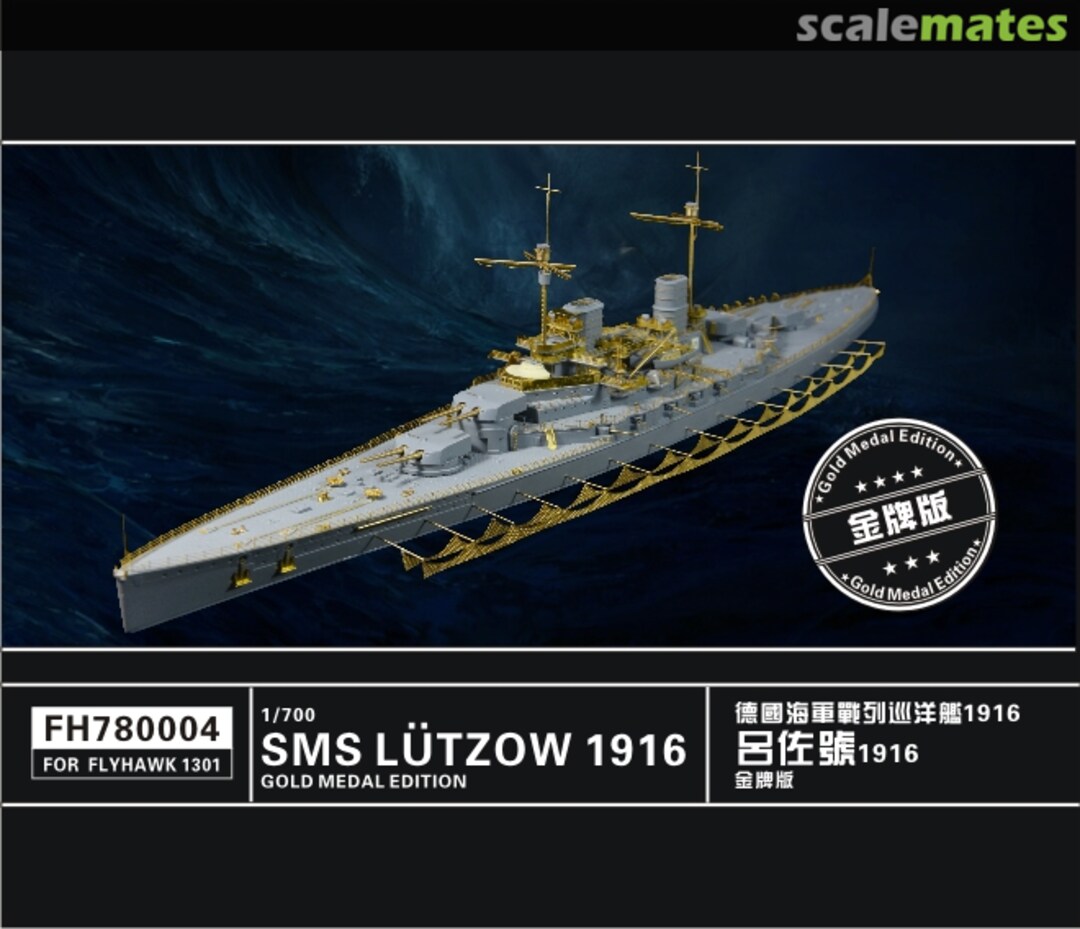 Boxart SMS lützow 1916 (Gold Medal Edition) FH780004 FlyHawk Model