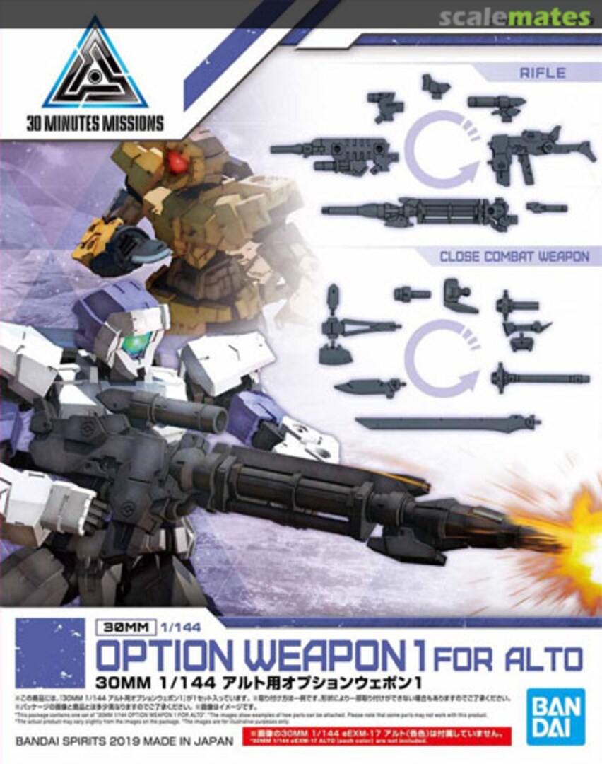 Boxart Option Weapon 1 for Alto 5057785 Bandai Spirits