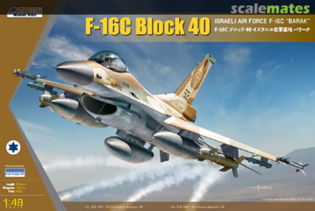 Boxart F-16C Block 40 K48129 Kinetic