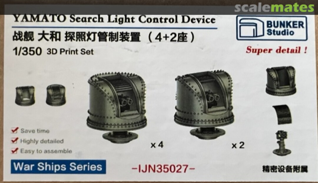 Boxart YAMATO Search Light Control Device IJN35027 Bunker Studio