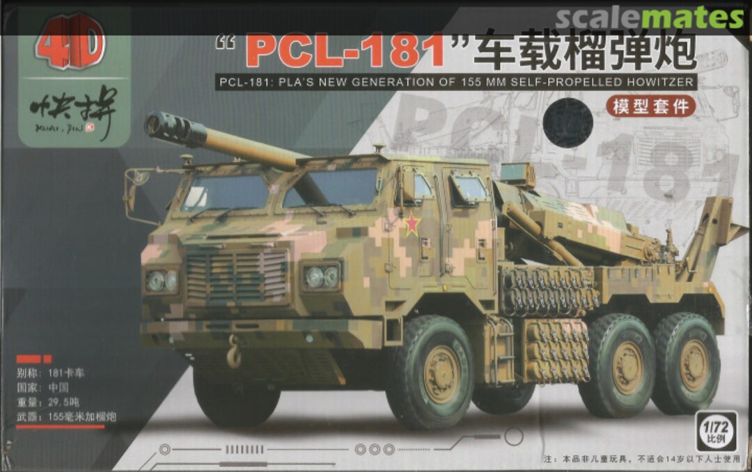 Boxart PCL-181 MM10041 4D MODEL