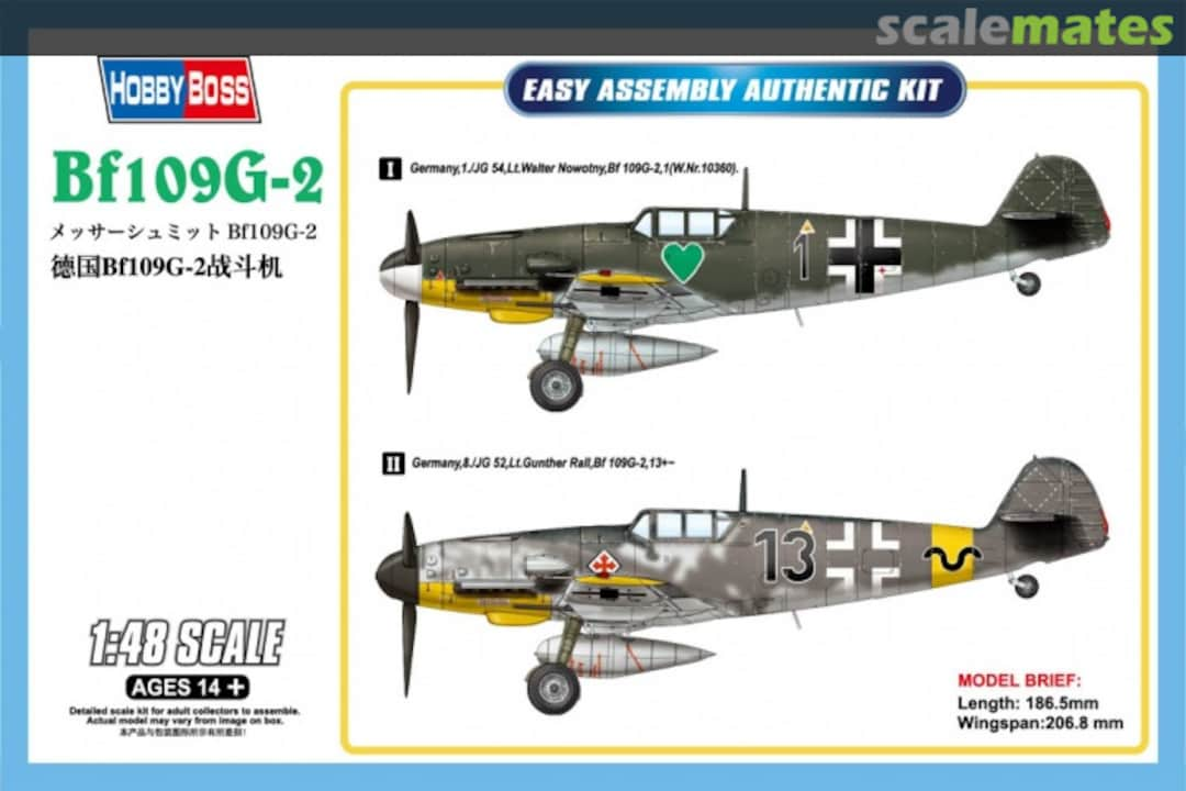 Boxart Bf109G-2 81750 HobbyBoss