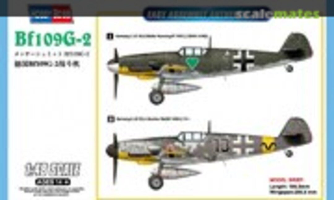 1:48 Bf109G-2 (HobbyBoss 81750)