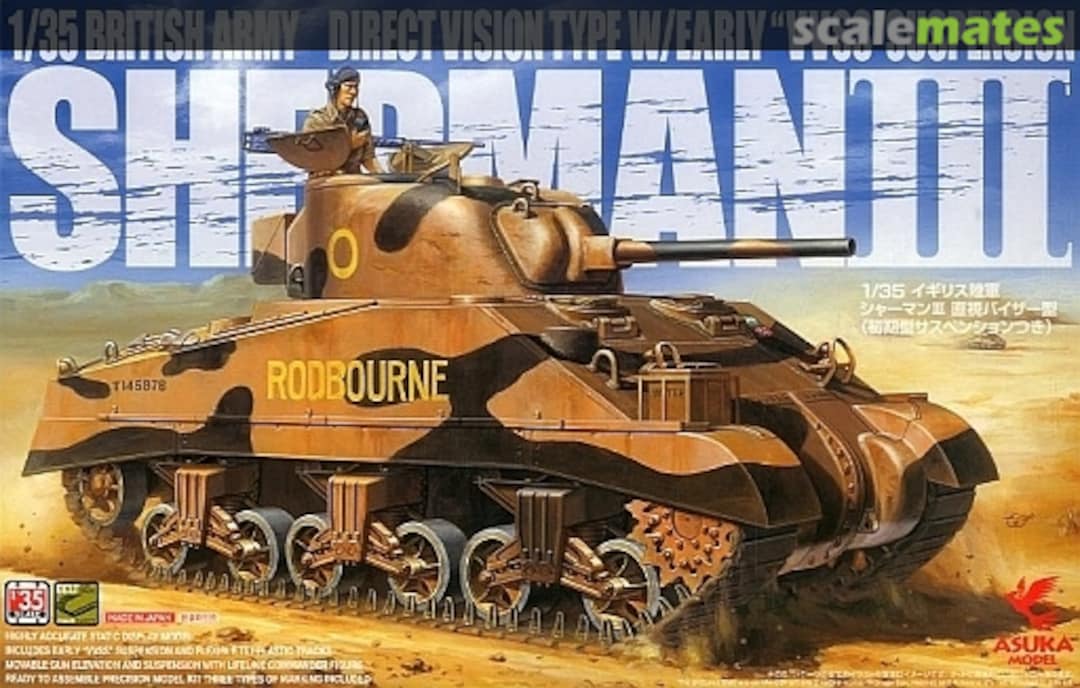 Boxart Sherman III 35-017 ASUKA Model