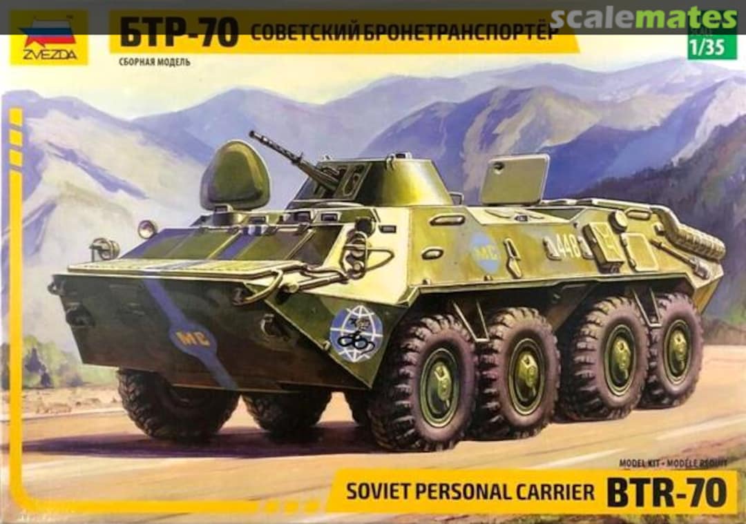 Boxart BTR-70 3556 Zvezda