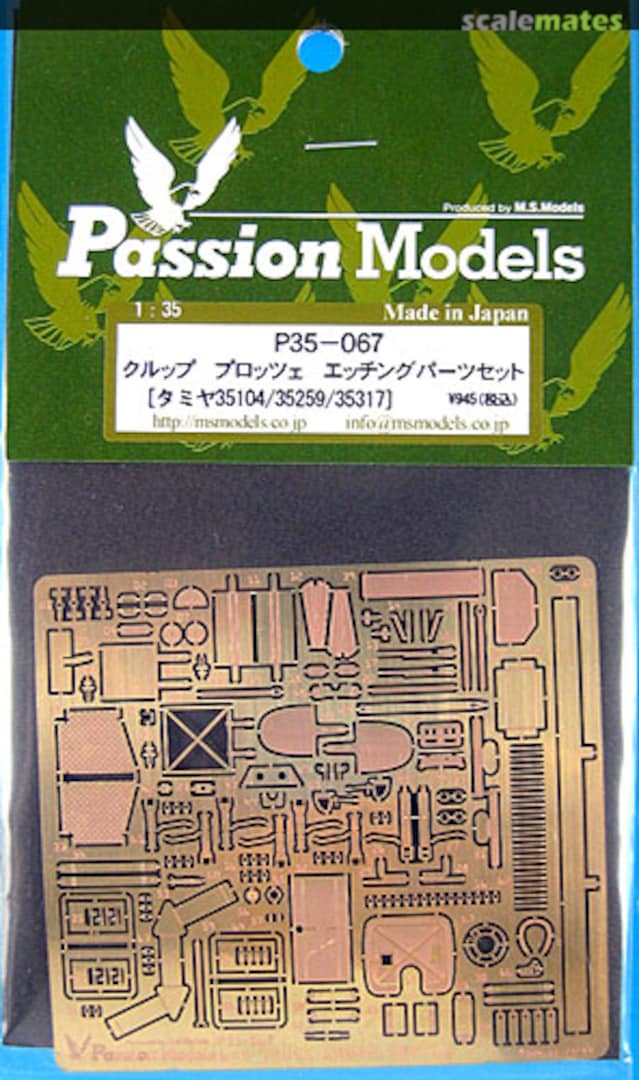 Boxart Krupp Protze 6x4 Update Set P35-067 Passion Models