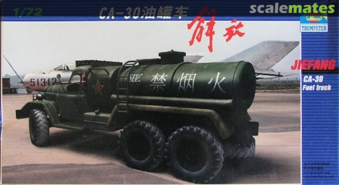 Boxart Jiefang CA-30 01104 Trumpeter