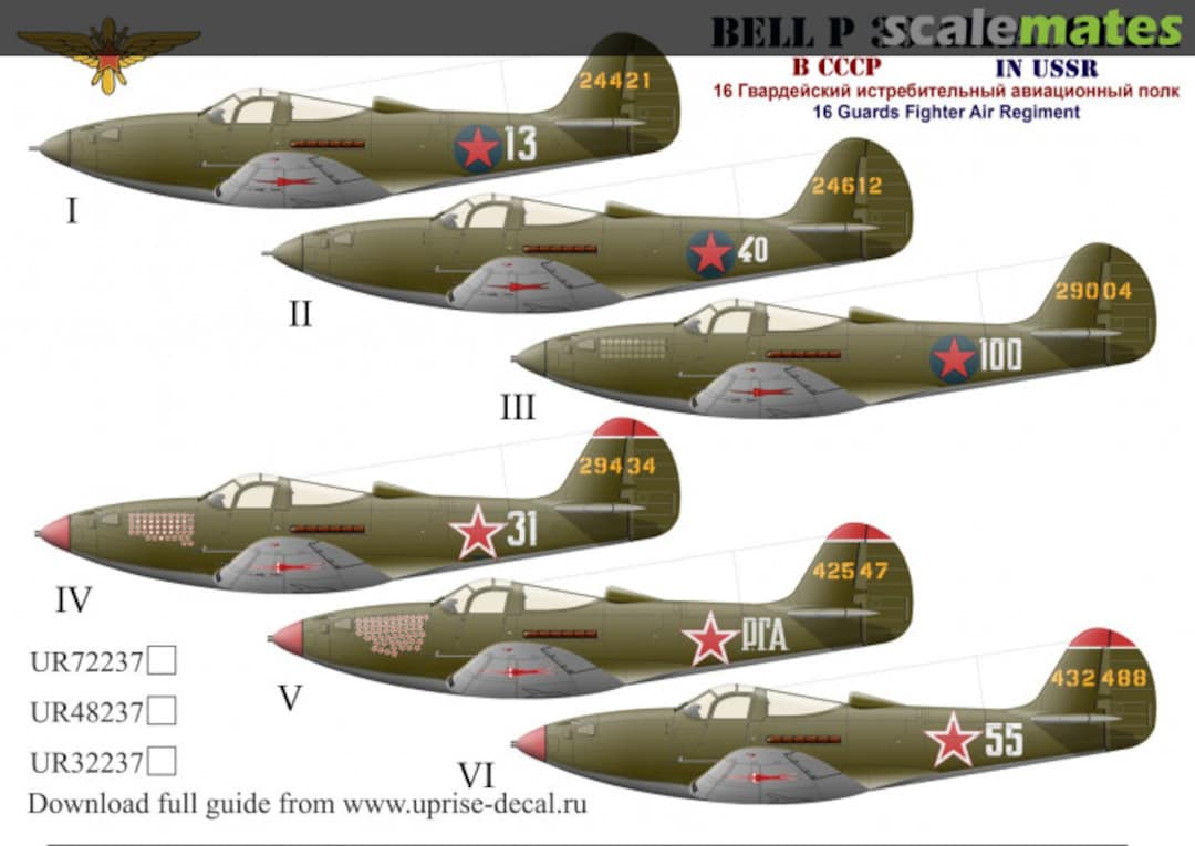 Boxart P-39 Airacobra 16 GvIAP with stencils, FFA (removable film) UR48237 UpRise