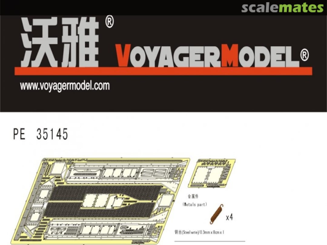 Boxart Panzer IV Ausf. F1-H Fenders (For DRAGON) PE35145 Voyager Model