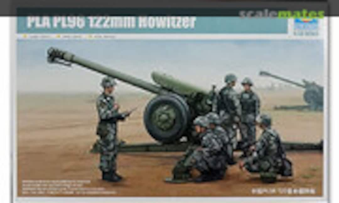 1:35 PL96 122 mm Howitzer (Trumpeter 02330)