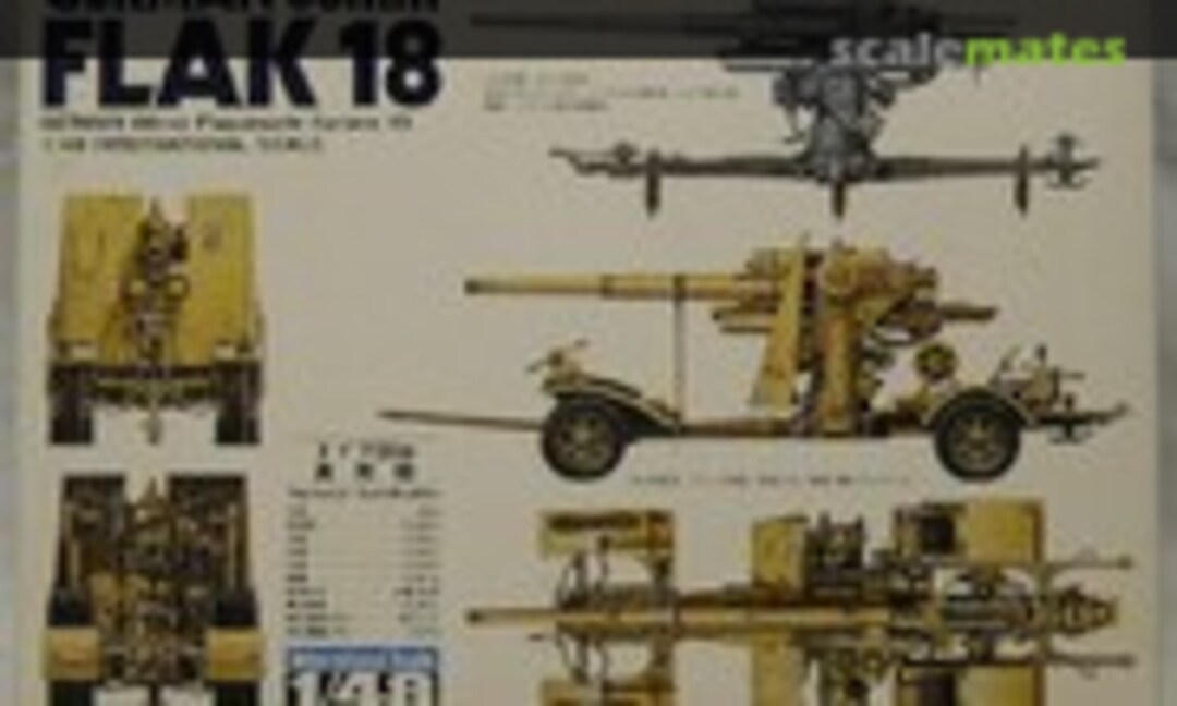 1:48 German 88mm Flak 18 (Bandai 35424-500)