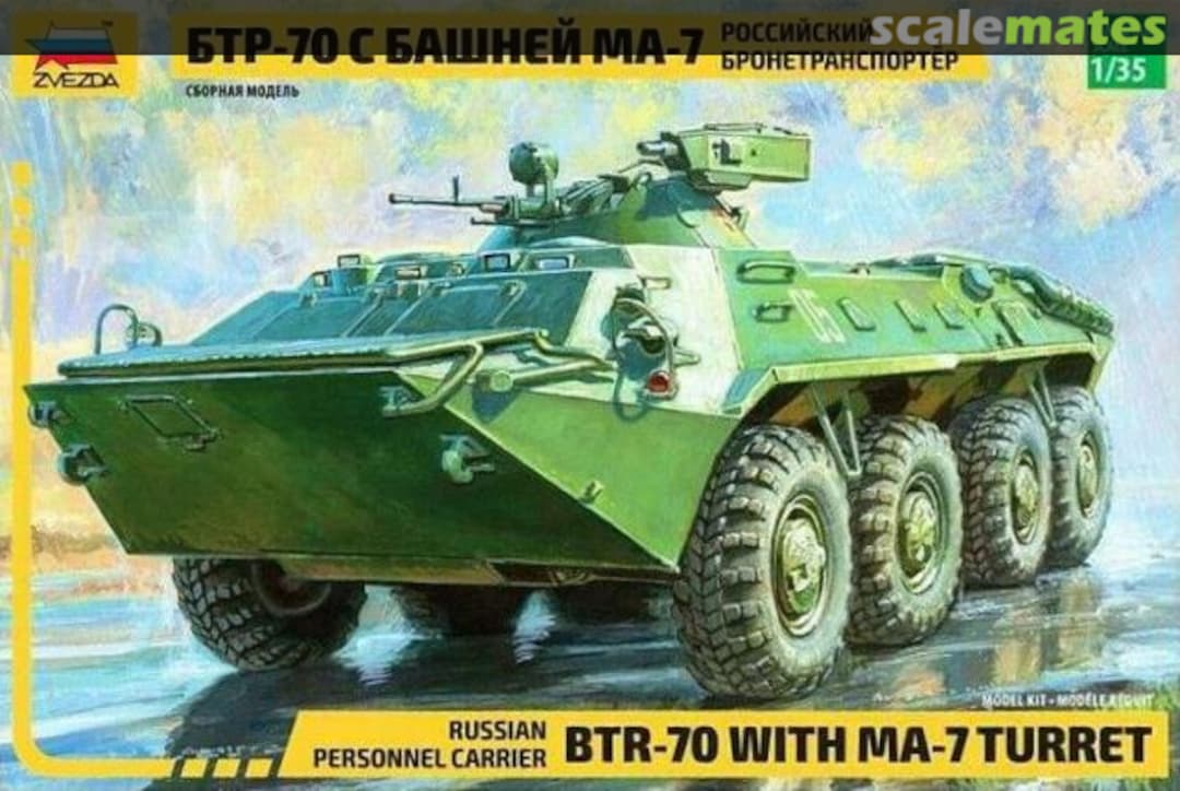 Boxart BTR-70 with MA-7 turret 3587 Zvezda