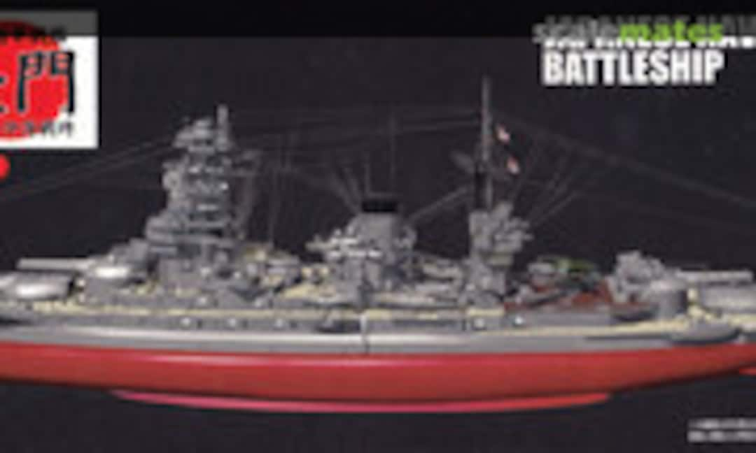 1:700 IJN Battleship Nagato Battle of Leyte Gulf (Fujimi 45165)