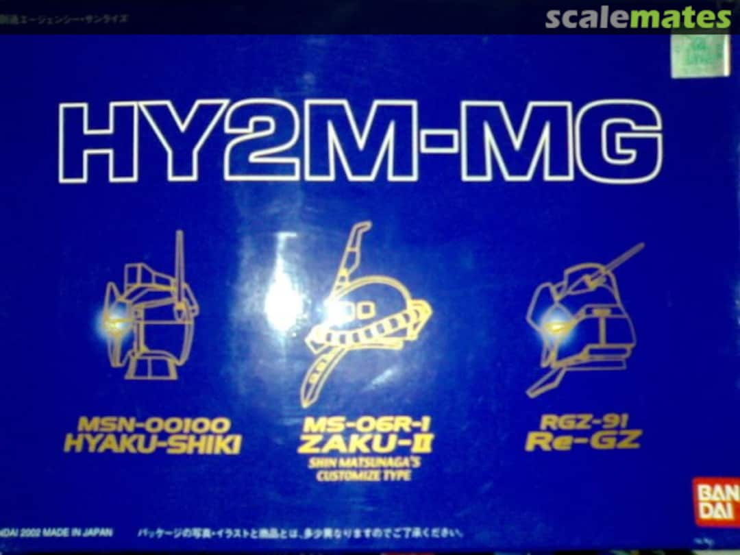 Boxart MSN-00100 HYAKU-SHIKI, MS-06R-1 ZAKU-II, RGZ-91 Re-GZ 0108842-1500 Bandai