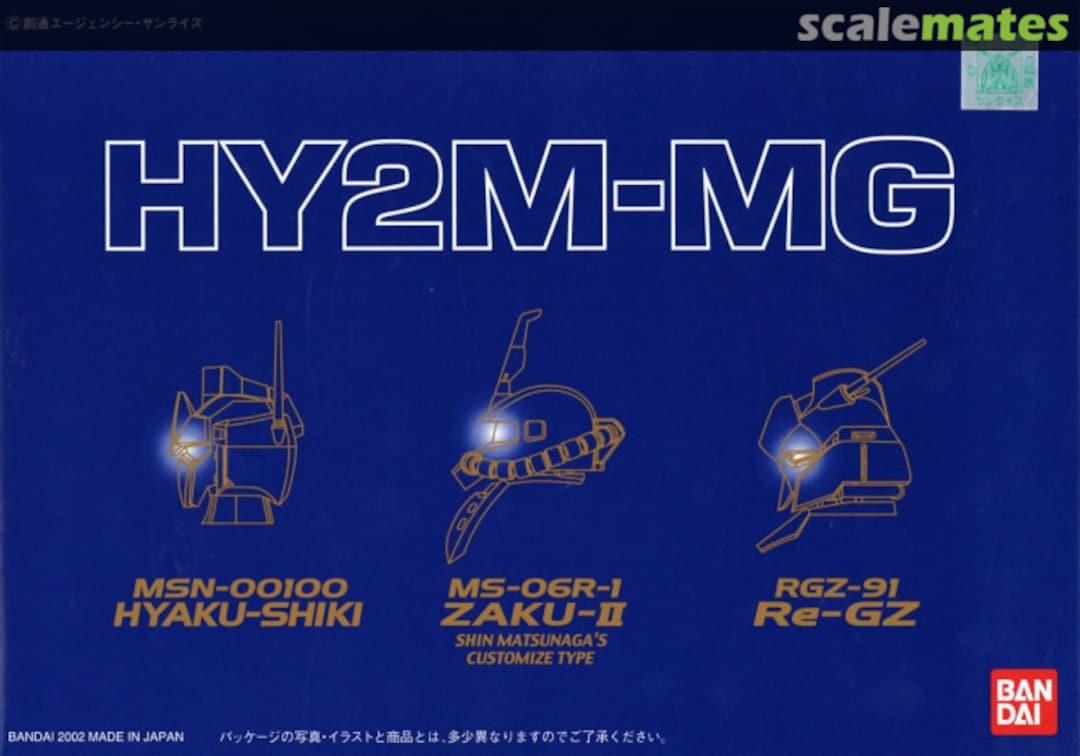 Boxart MSN-00100 Hyaku-Shiki, MS-06R-1 Zaku-II Shin Matsunaga, RGZ-91 Re-GZ 0108842-1500 Bandai