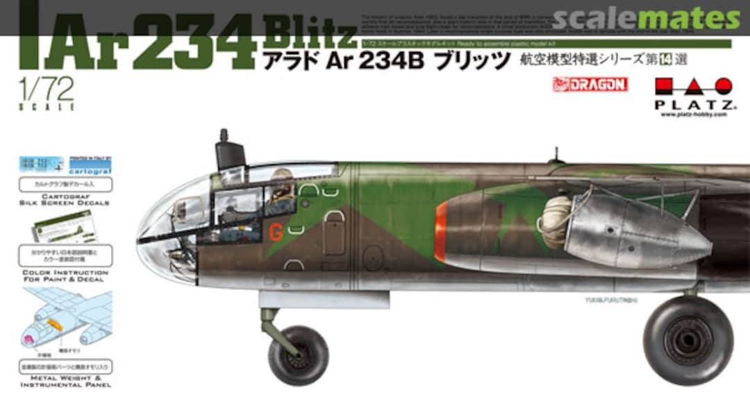 Boxart Ar 234 Blitz AE-14 Platz