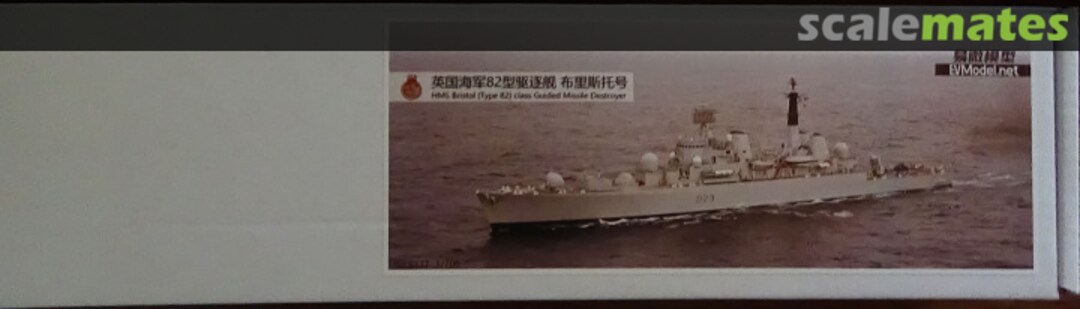 Boxart HMS Bristol (Type 82) class Guided Missile Destroyer S117 EV Model