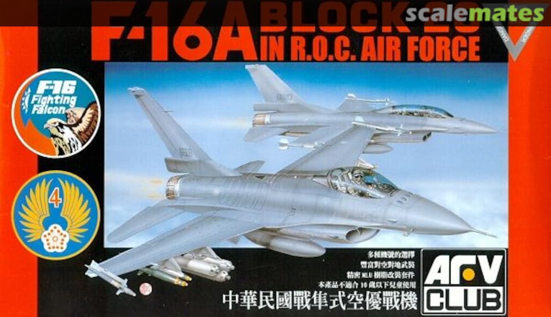 Boxart F-16A Block 20 in R.O.C. Air Force HF48001 AFV Club