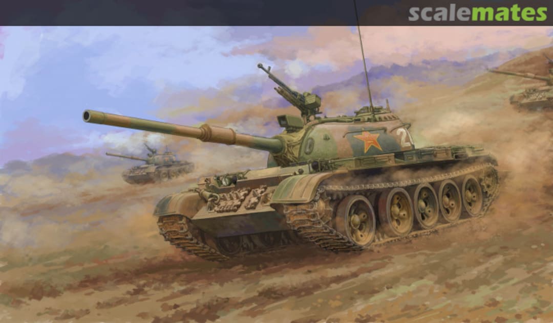 Boxart Type-59-2 Medium Tank 84540 HobbyBoss