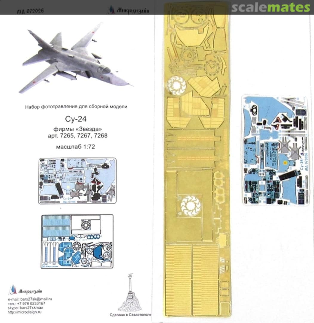 Boxart Su-24 coloured PE-detail set MD 072026 Microdesign