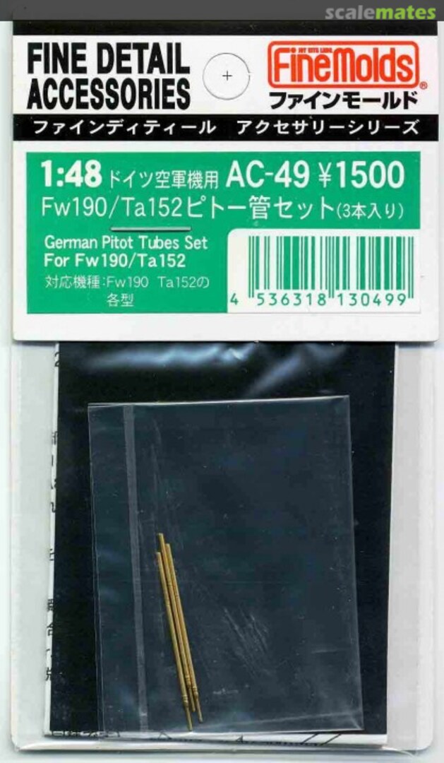 Boxart Fw190/Ta152 Pitot Tubes AC-49 Fine Molds