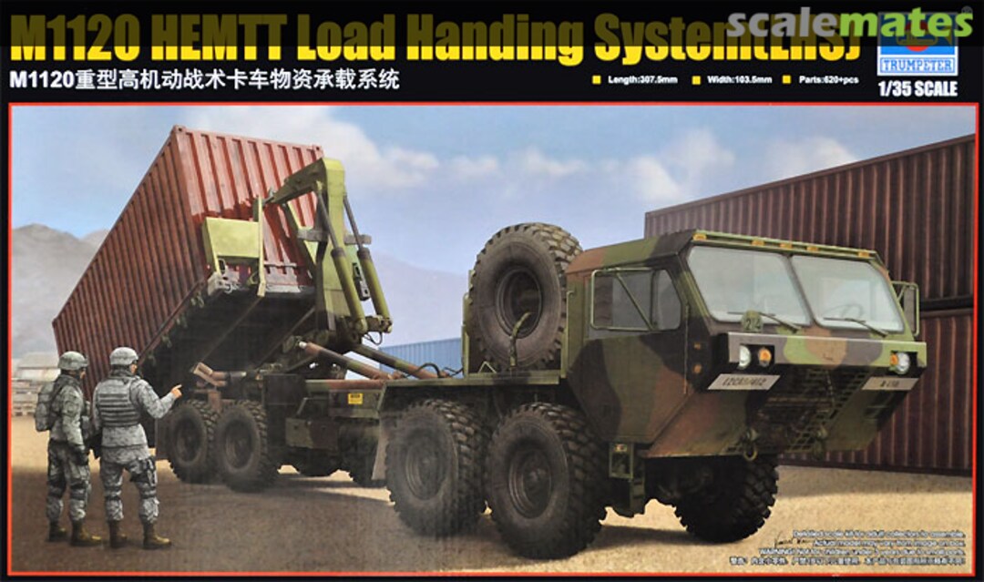 Boxart M1120 HEMTT 01053 Trumpeter