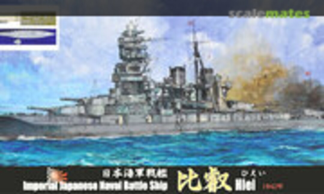 1:700 IJN Battleship Hiei 1942 Special Version (Fujimi 43197)