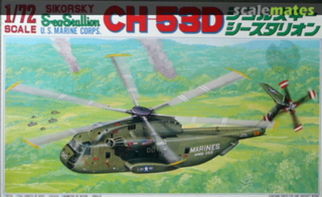 Boxart Sikorsky CH-53D Sea Stallion 7A33 Fujimi