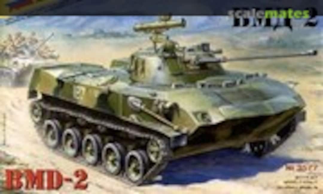 1:35 BMD-2 (Zvezda 3577)