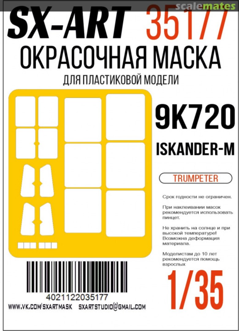 Boxart 9K720 Iskander-M masks 35177 SX-Art